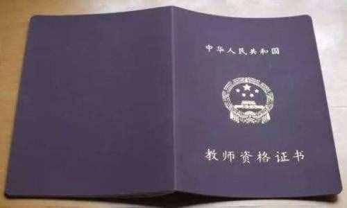 中国含金量最高的十大资格证书，考过就是金饭碗