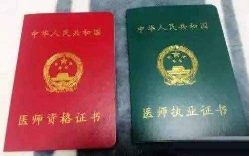 中国含金量最高的十大资格证书，考过就是金饭碗