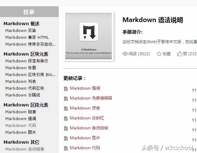 零基础自学办公软件，看这些免费的办公软件教程就够了！