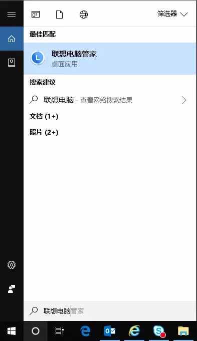 已经连接电源，但显示未充电？什么情况