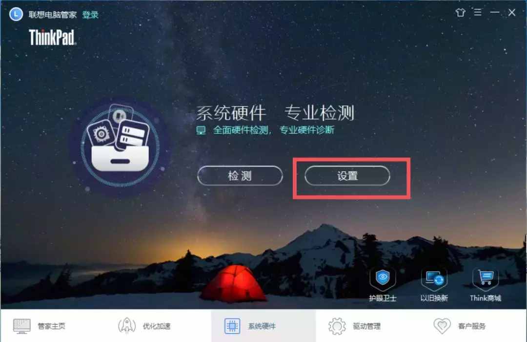 已经连接电源，但显示未充电？什么情况
