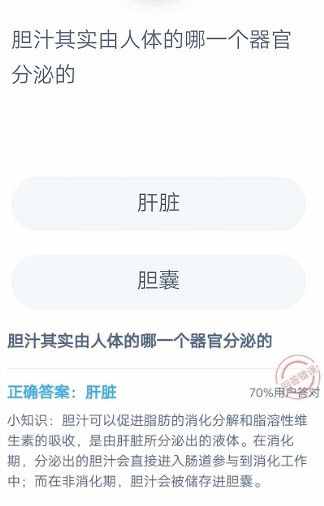 支付宝蚂蚁庄园7月9日：小龙虾的心脏长在身体的什么位置？玩转蚂蚁庄园最全攻略：让你成为一个养鸡高手