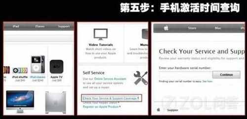 如果鉴别ipone4s美版是否翻新机