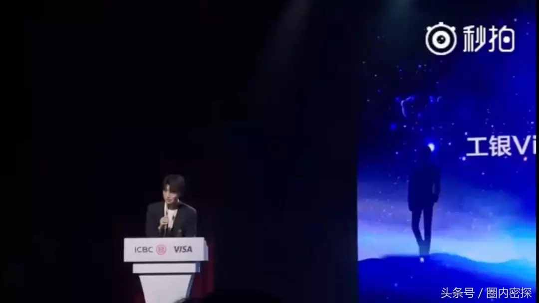 王俊凯因念错“莅临”一词上了热搜，因为是明星就理应被黑？