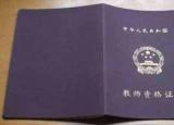 今日更新职业资格证书（含金量最高的十大资格证书）