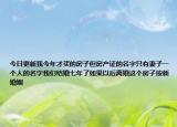 今日更新我今年才买的房子但房产证的名字只有妻子一个人的名字我们结婚七年了如果以后离婚这个房子按新婚姻