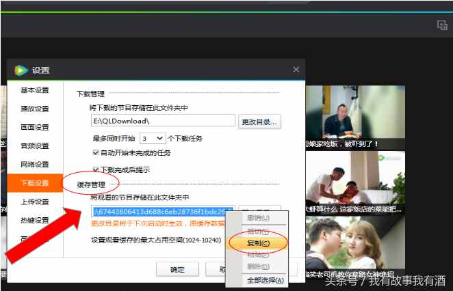 自媒体新手如何快速将腾讯视频转换为.mp4格式，方法详细简单