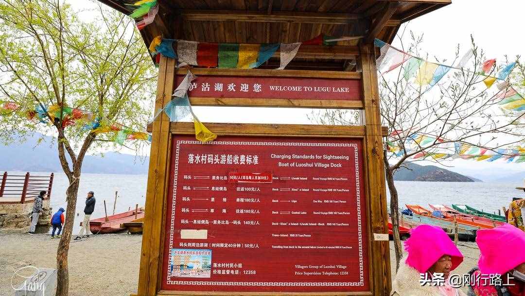 去泸沽湖一定要坐猪槽船游湖，既可以欣赏风景，又能帮衬当地村民