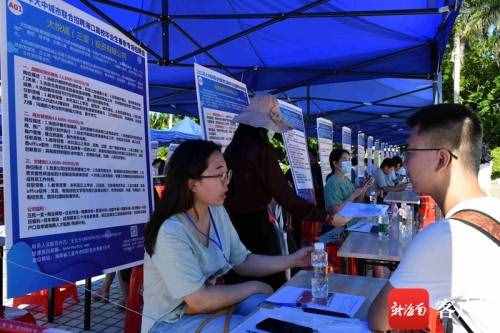 2021年大中城市联合招聘会走进海口 234家企事业单位携近5000个岗位进场揽才