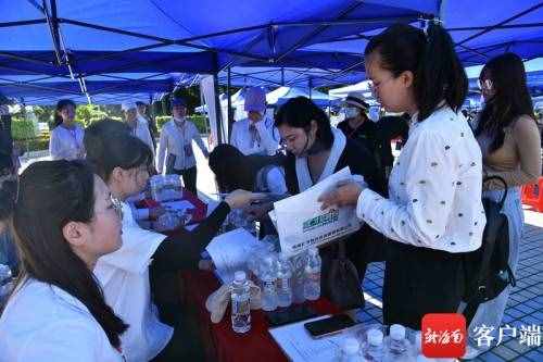 2021年大中城市联合招聘会走进海口 234家企事业单位携近5000个岗位进场揽才