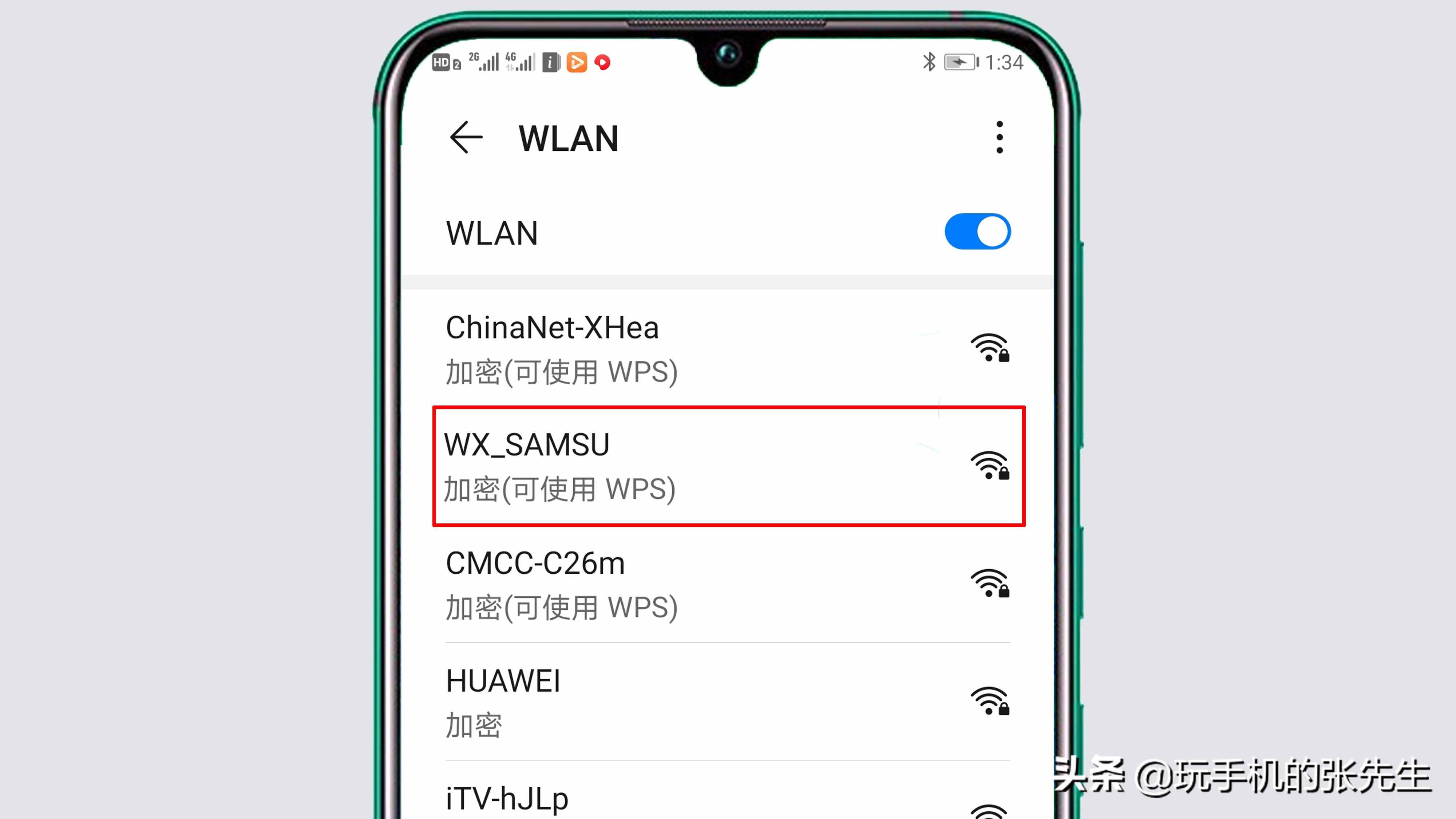 手机怎样连接WiFi？详细步骤，教你操作