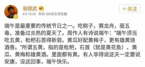 注意，端午节千万别说“快乐”？！答案竟是......