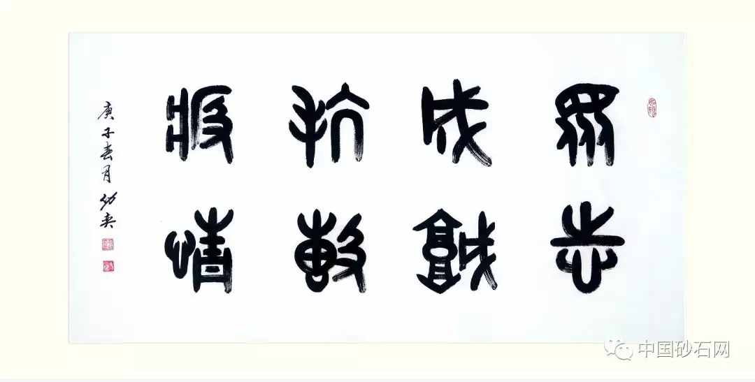 权威发布