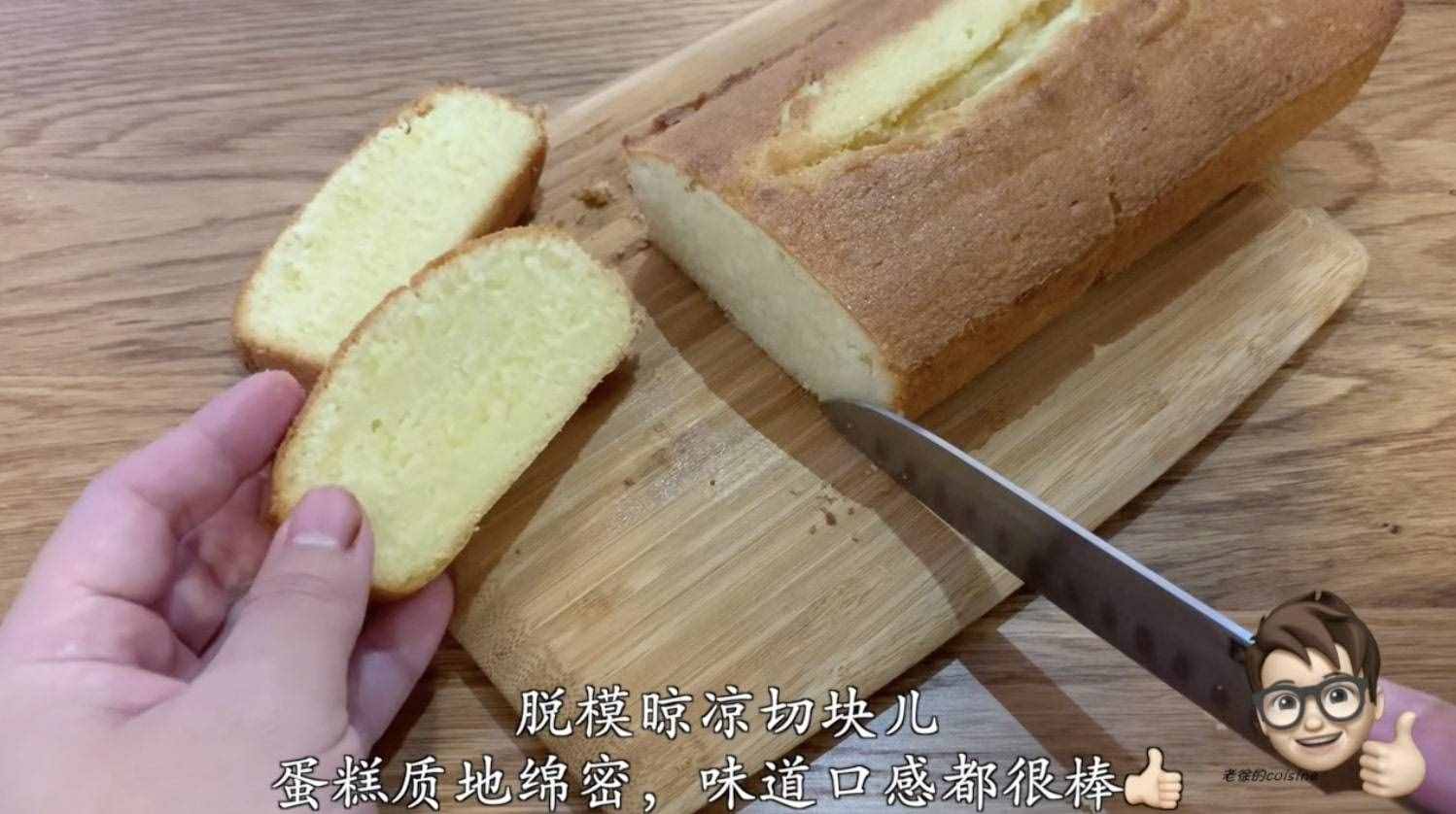 学习烘焙逃不过的三大基础蛋糕之一,新手也能一次成功的,磅蛋糕