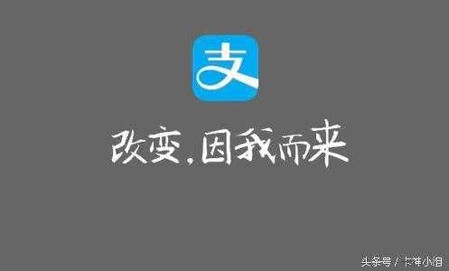 如何快速开通花呗和提高花呗信用额度的方法