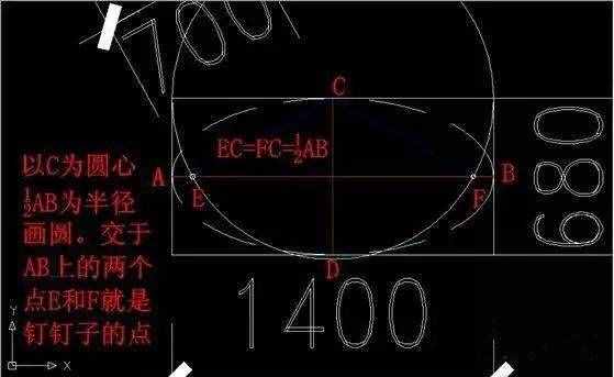 木工老师傅用几根钉子一根线就能画椭圆，简单实用又好看！