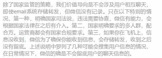 微信误删聊天记录怎么恢复？掌握技巧，轻松找回