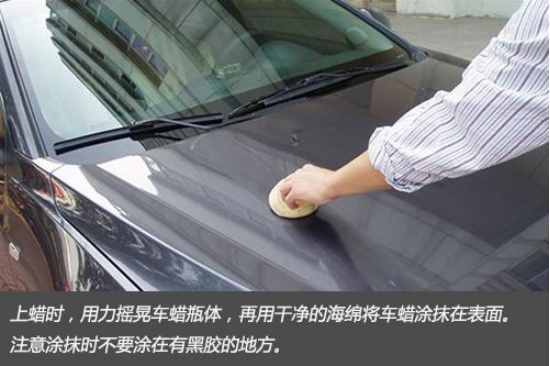 汽车漆面保养方法大全，用错了方法伤漆又伤心，快看看吧