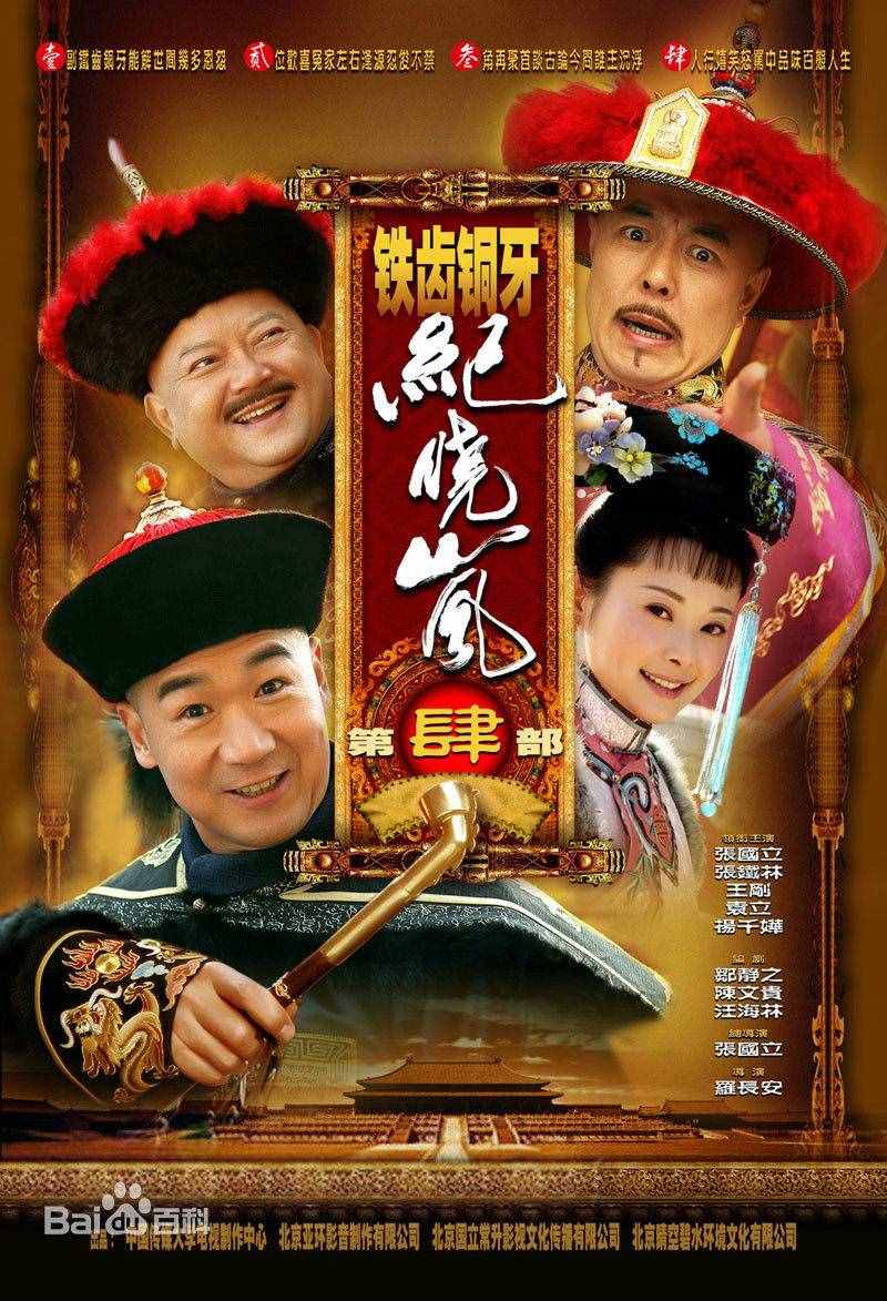 10部曾引的我们捧腹大笑的电视剧，每部都看过至少2遍以上