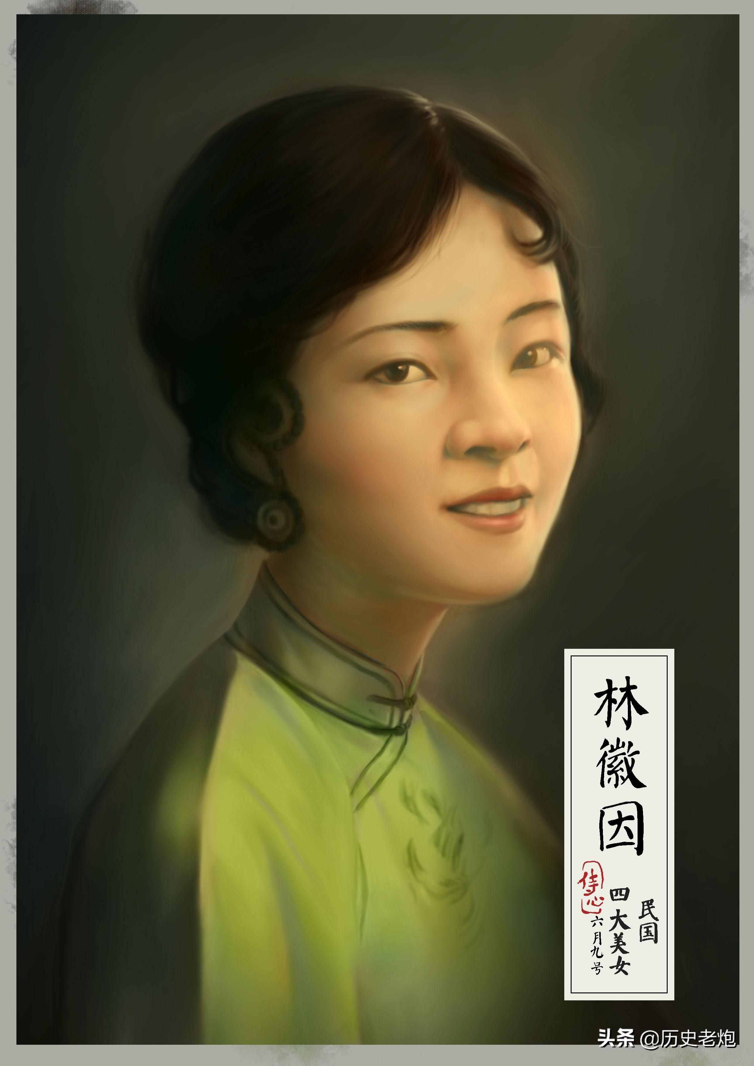 林徽因最美的情诗，写给追求过自己的徐志摩，开篇第一句就惊艳了