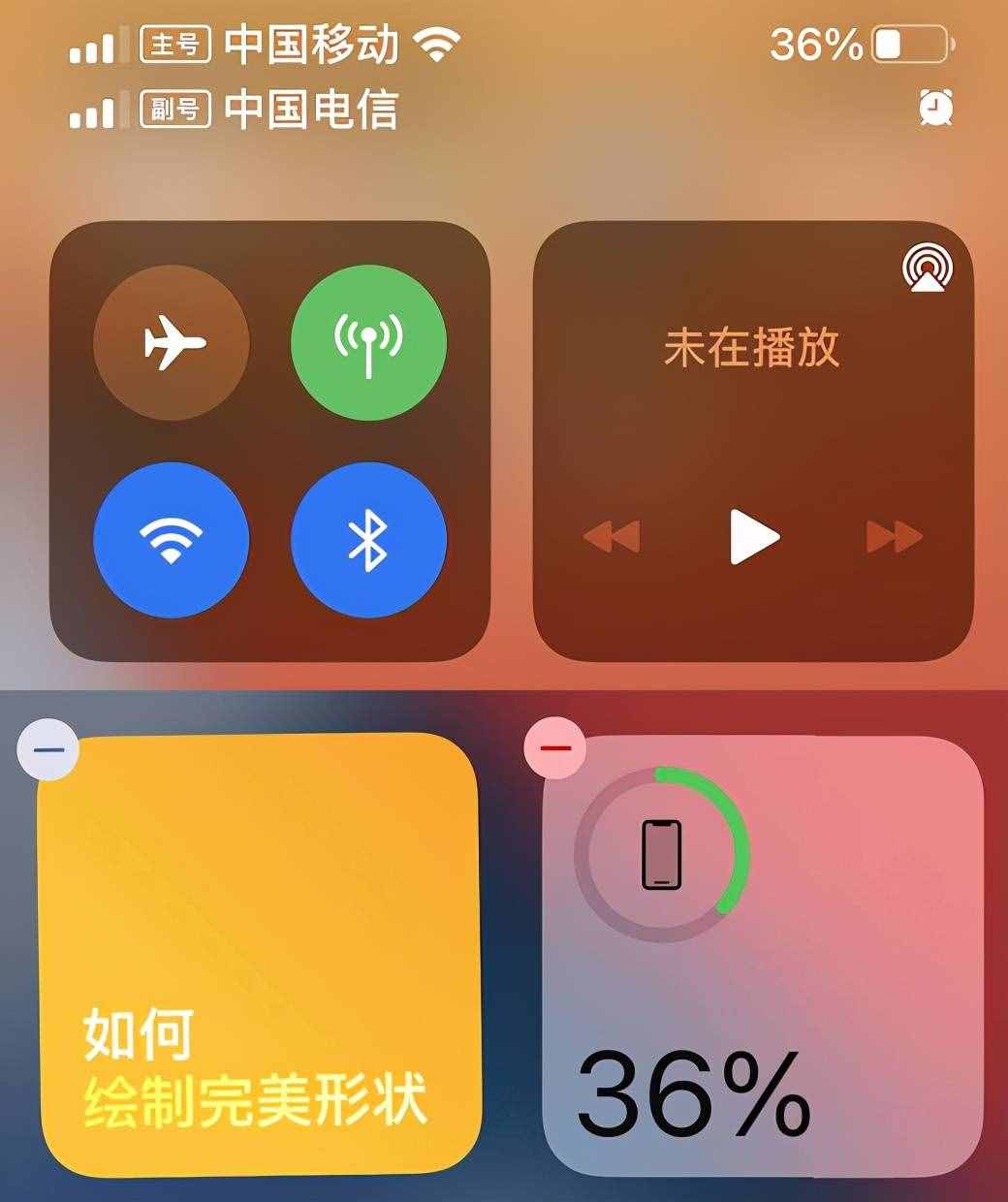 苹果11电量百分比设置方法