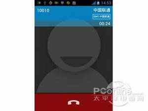 联通号码怎么查话费