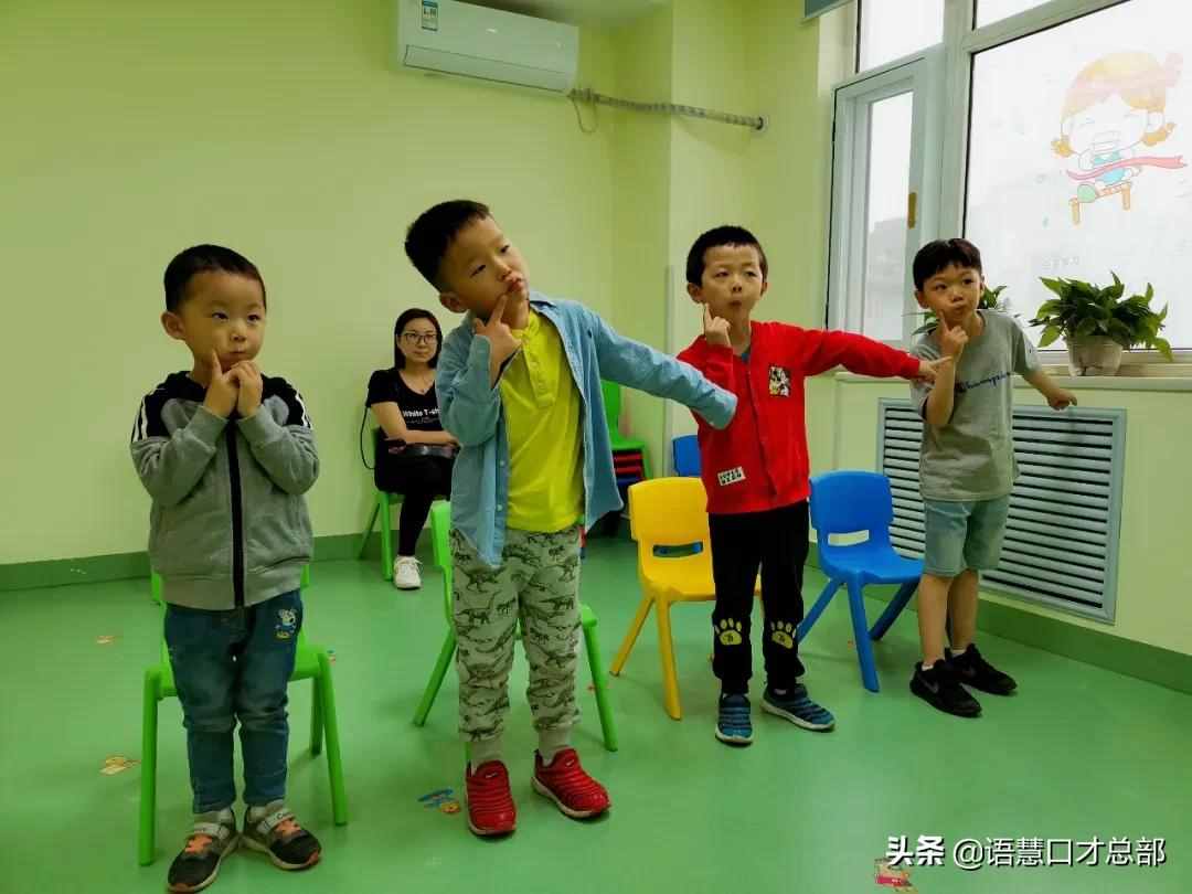 少儿口才学习必备绕口令：语慧口才老师亲身示范