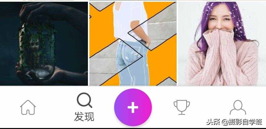 照片加心相框，制作头像，手机摄影软件，几步完成