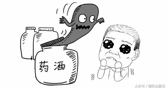 一分钟教你如何正确泡药酒