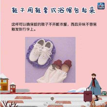 实用！9图教你整理行李箱