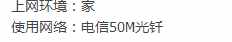 LOL死机蓝屏Bug的解决方法！看完后太伤心了