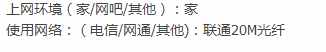 LOL死机蓝屏Bug的解决方法！看完后太伤心了