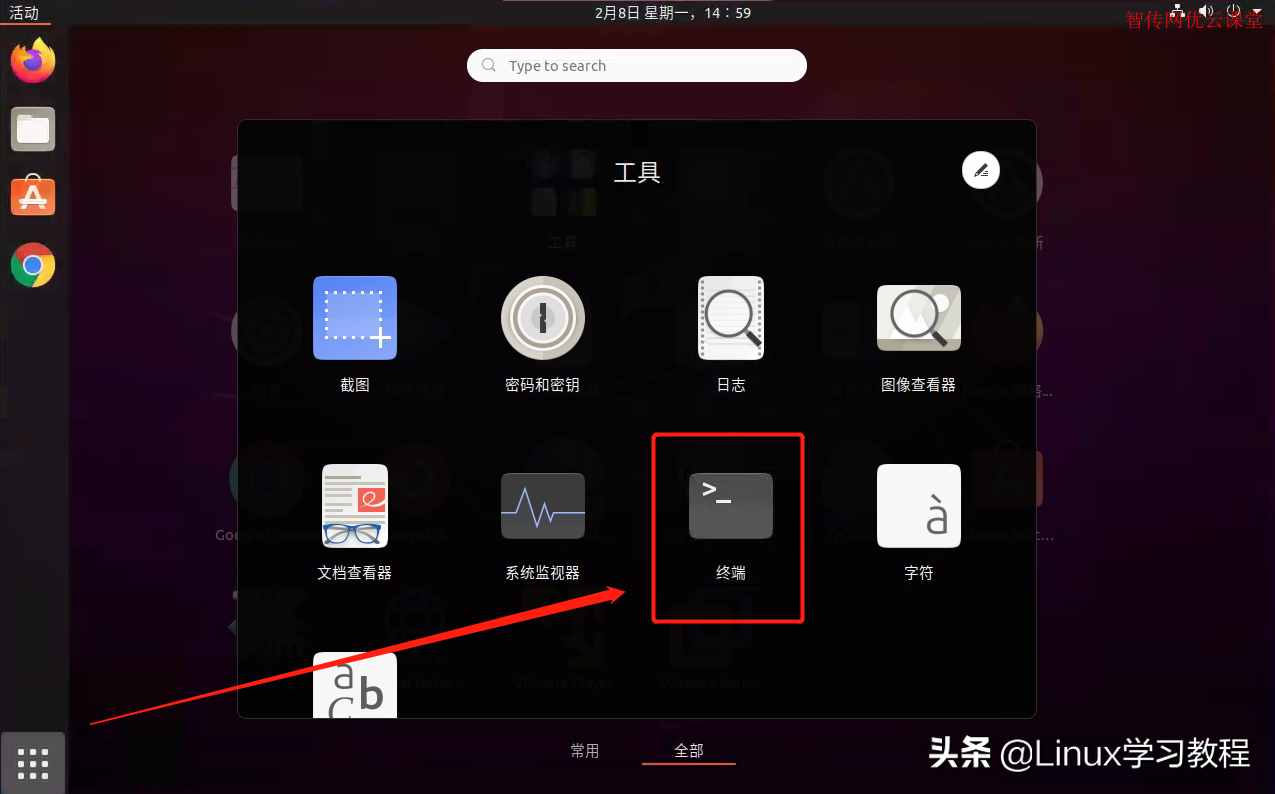 Linux怎么进入命令行界面