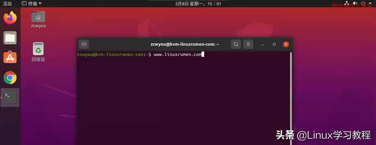Linux怎么进入命令行界面