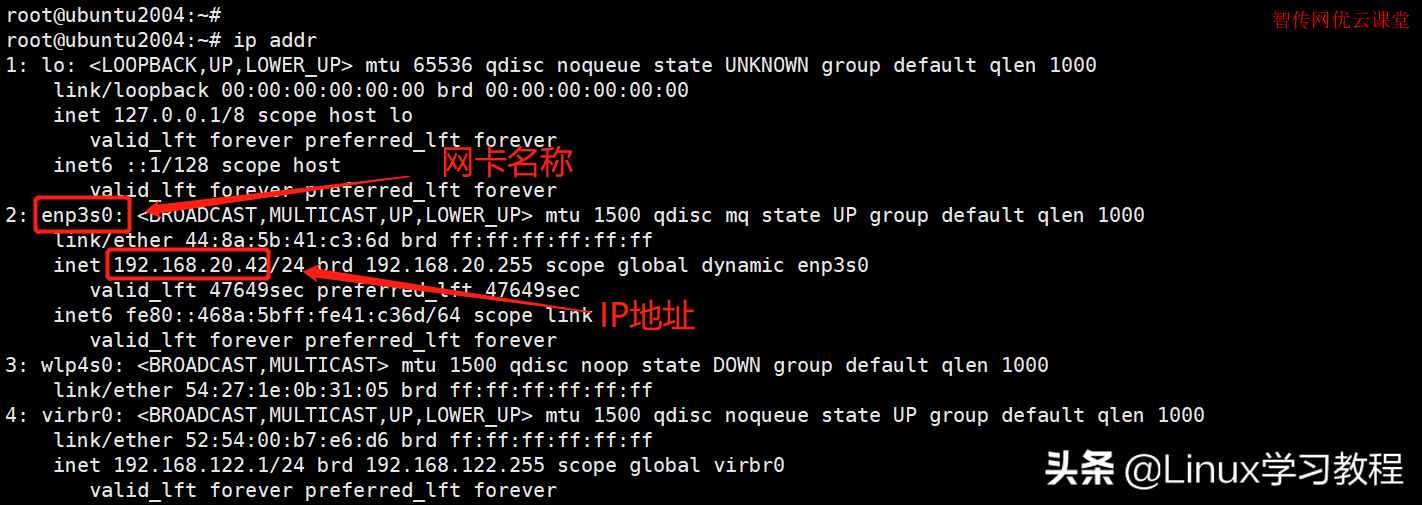 Linux怎么进入命令行界面