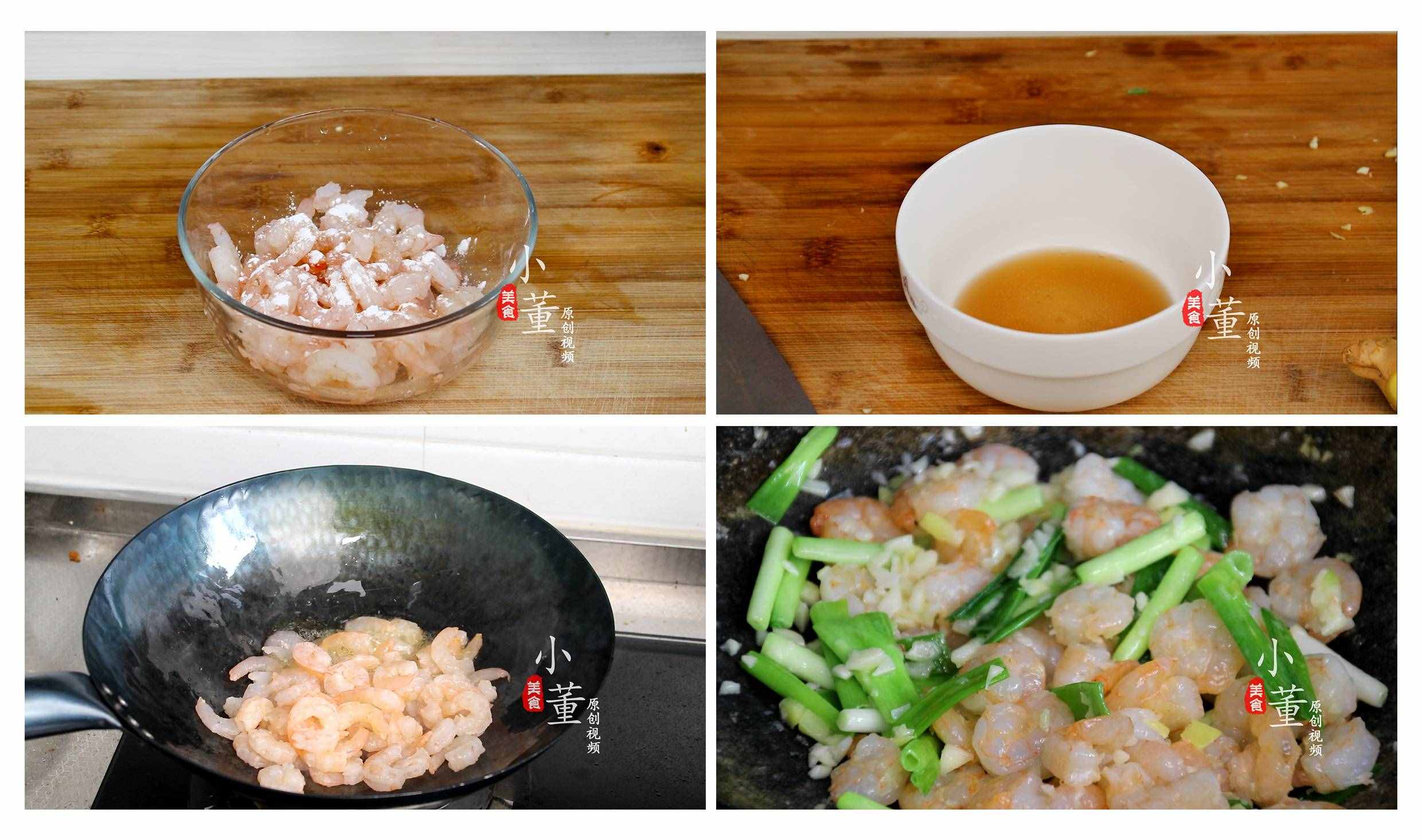 想吃虾不要再去饭店了，教你6种做法，总有一道是你喜欢的