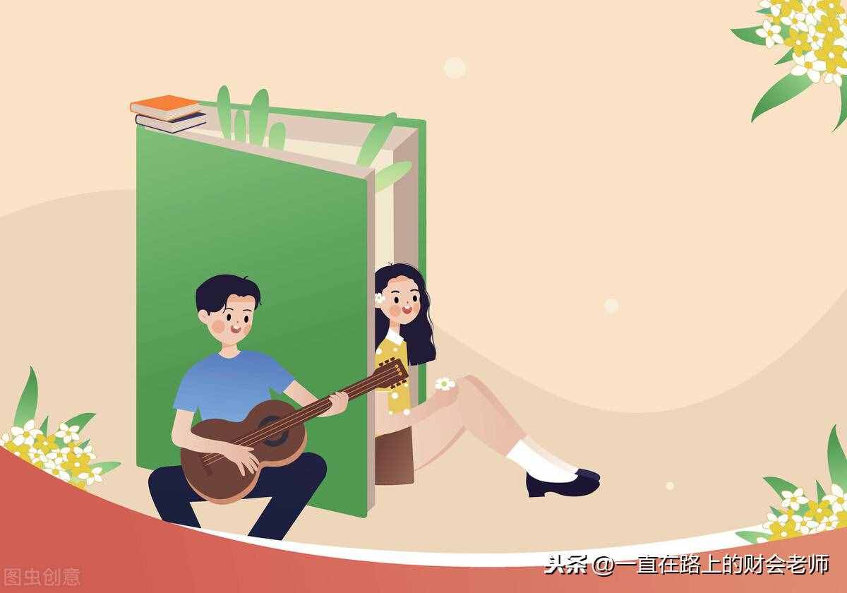 恋爱！大学生活无法回避的话题。聊一聊大学生谈恋爱的利与弊
