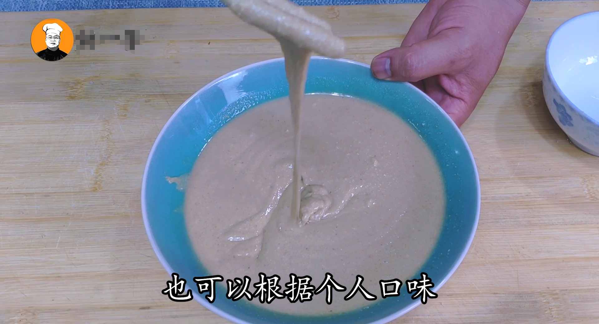 自制花生酱，无任何添加剂，放半年不会坏，吃拌面和火锅更香浓