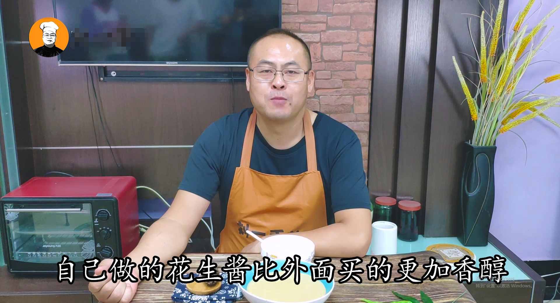 自制花生酱，无任何添加剂，放半年不会坏，吃拌面和火锅更香浓