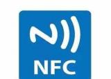 今日更新nfc功能是什么意思（三分钟看懂NFC）