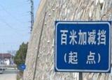 今日更新百米加减档技巧（百米加减档技巧解析）