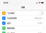 今日更新airpods改名字