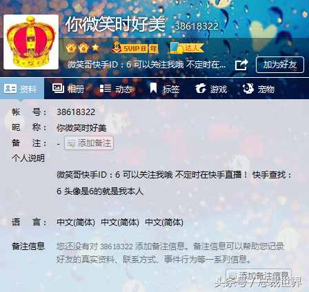 史上最牛的5个QQ号，你知道几个呢？