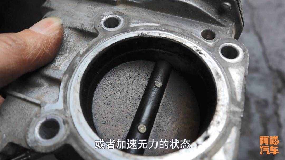 节气门到底要不要洗？多久洗一次最好？一次给你讲清楚