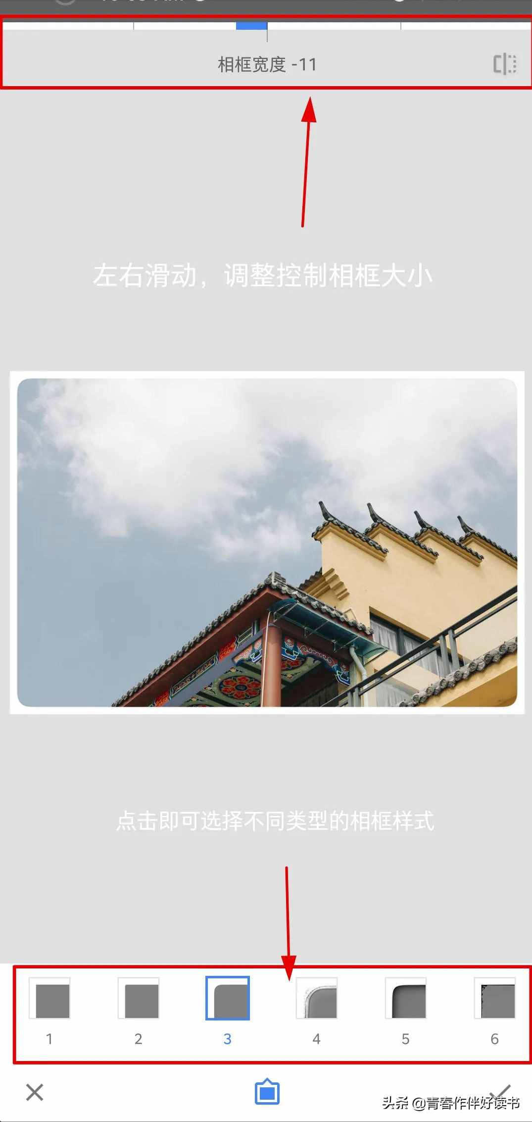 给你的照片加个相框（内含三个软件下载方法和使用教程）