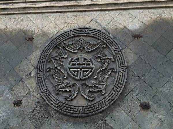 五福捧寿