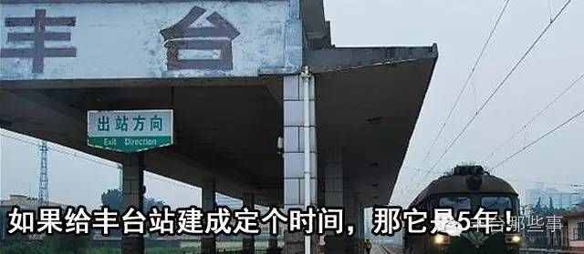 丰台家门口这些公园，统统免费！