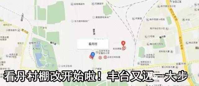 丰台家门口这些公园，统统免费！