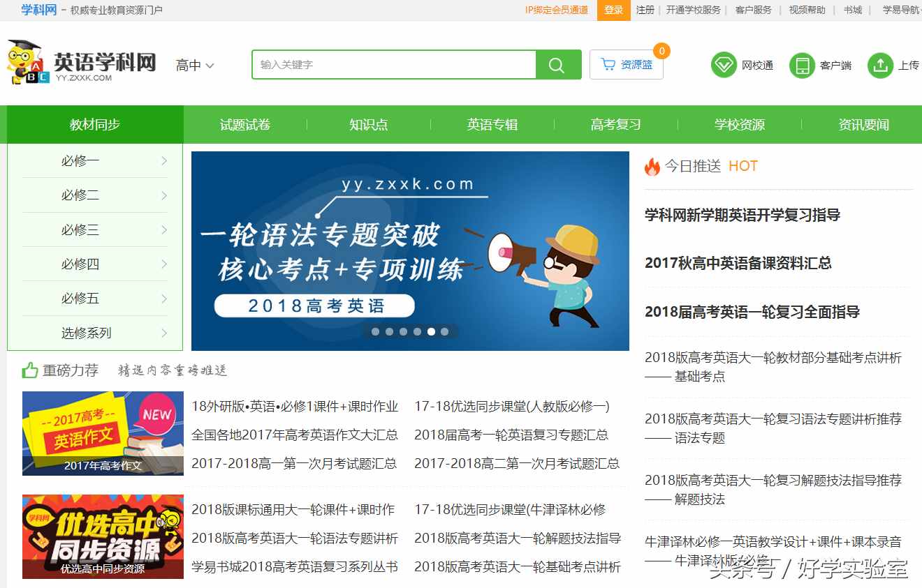 每天学英语：experience怎么用？