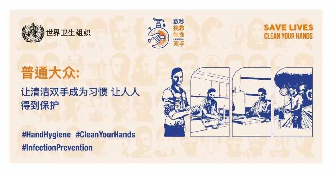 世界手卫生日丨洗手七步数一数 不入“防护气氛组”